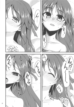 Page 9 of Tachibana Arisu no Image Video Taikenki