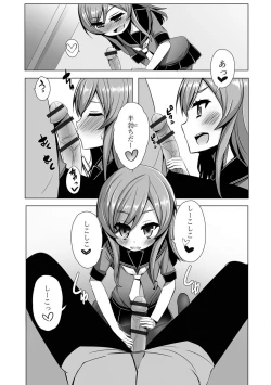 Page 66 of Gekkan Web Otoko no Ko-llection! S Vol. 27