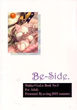 Page 58 of Be-Side