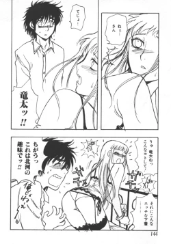 Page 144 of Kyoudai Renka 5