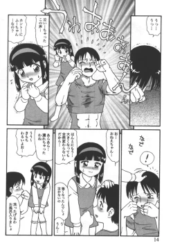 Page 14 of Kyoudai Renka 5