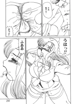 Page 241 of Kyoudai Renka 5