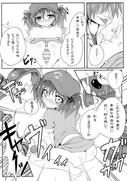 Page 9 of Watashi no Shiranai Kowareta Meiyuu no Sugata