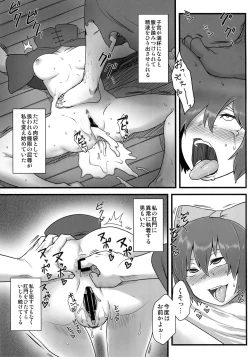 Page 14 of Onahobanki