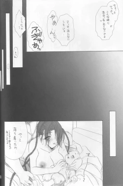 Page 35 of Kokui no Seibo - Garde d'enfants de noir