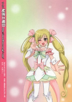 Page 22 of Fusion no Shoutai