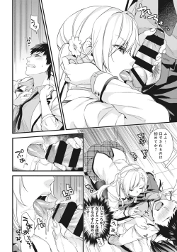 Page 8 of AV Senmon Gakkou e Youkoso! Ch. 1-4