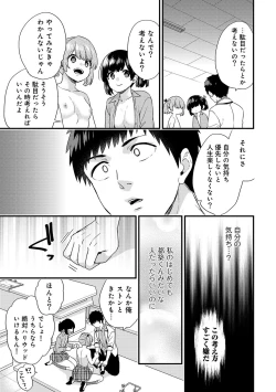 Page 94 of AV Senmon Gakkou e Youkoso! Ch. 1-4