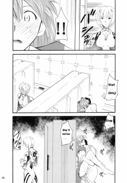 Page 20 of RE-TAKE 2