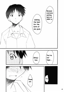 Page 47 of RE-TAKE 2