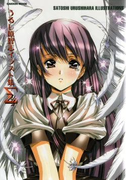 Page 1 of Urushihara Satoshi Illustration Shuu Sigma