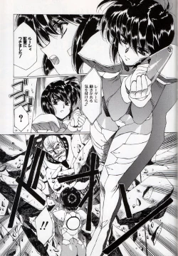 Page 97 of Urushihara Satoshi Illustration Shuu Sigma