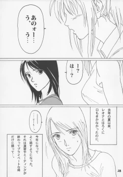 Page 27 of HJ.BAYNHAM Kikan PD Sairokushuu