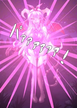 Page 15 of Osananajimi Heroine Akuochi