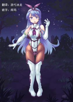 Page 1 of Osananajimi Heroine Akuochi