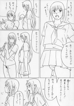 Page 12 of PD Vol. 1