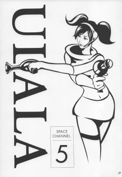 Page 19 of PD Vol. 1