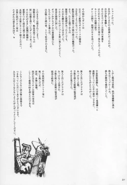 Page 21 of PD Vol. 1