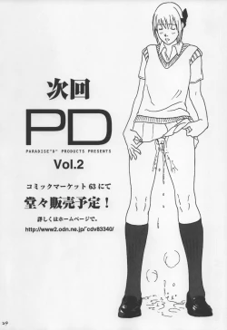 Page 24 of PD Vol. 1