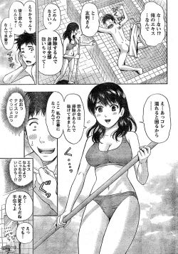 Page 16 of Monthly Vitaman 2009-02