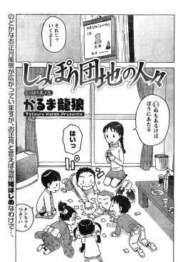 Page 26 of Monthly Vitaman 2009-02