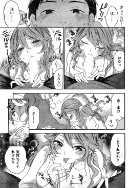 Page 42 of Monthly Vitaman 2009-02