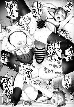 Page 17 of IN MY ROOM