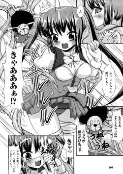 Page 105 of Shokushuu Injoku Vol.1