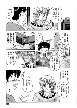 Page 103 of Gokujyou Paradise 2