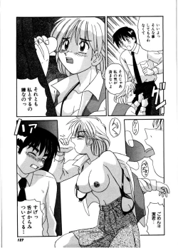 Page 125 of Gokujyou Paradise 2