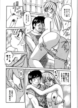 Page 12 of Gokujyou Paradise 2