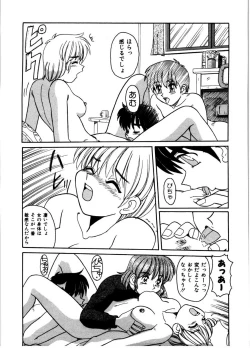 Page 140 of Gokujyou Paradise 2