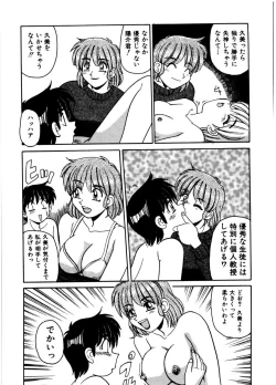 Page 141 of Gokujyou Paradise 2