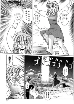 Page 165 of Gokujyou Paradise 2