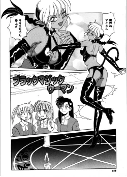 Page 166 of Gokujyou Paradise 2