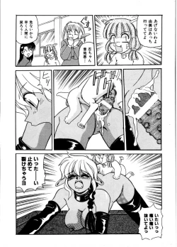 Page 178 of Gokujyou Paradise 2