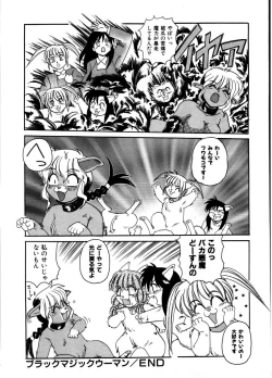 Page 180 of Gokujyou Paradise 2