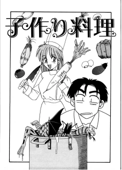 Page 37 of Gokujyou Paradise 2