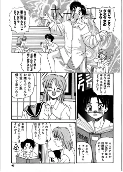 Page 41 of Gokujyou Paradise 2