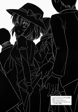 Page 20 of Hifuu Ryoujoku 1 - Renko Chikan Densha