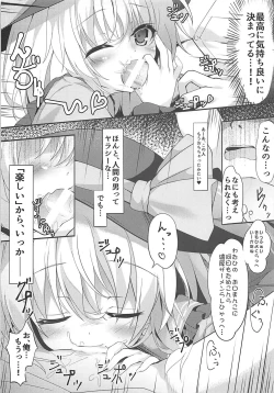 Page 10 of KINOKOS TOUHOU BOX