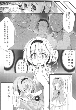 Page 88 of KINOKOS TOUHOU BOX