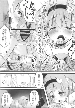 Page 99 of KINOKOS TOUHOU BOX