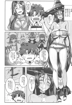 Page 2 of Double Raikou Kyousoukyoku
