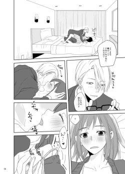 Page 15 of Be my honey