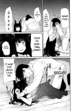 Page 183 of Towako 2