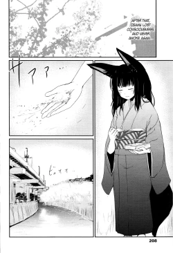 Page 204 of Towako 2