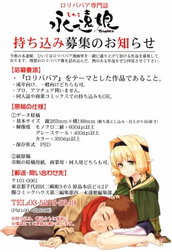 Page 406 of Towako 2