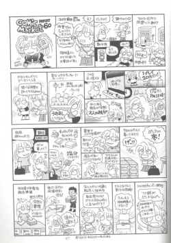 Page 46 of Afurechau Shoukanshi