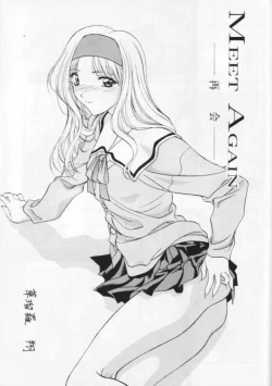 Page 44 of 10th ID13